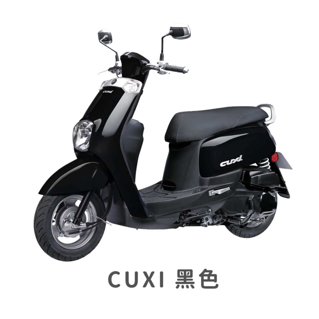 CUXI 黑色